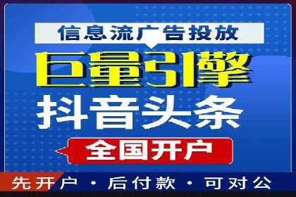 某公司SEM托管代运营全记录：效果显著