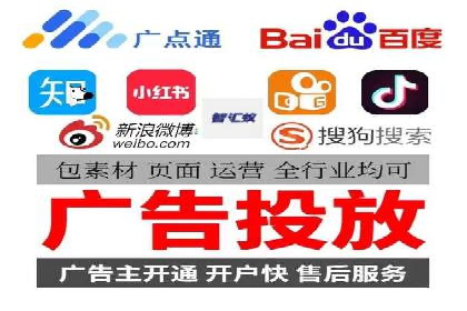 百度竞价代运营助力企业实现精准营销案例