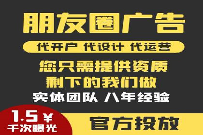 图片信息流广告的视觉设计与用户心理分析案例