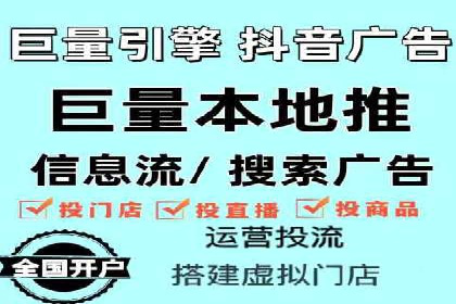 某科技公司通过信息流广告代理提升产品销量的案例