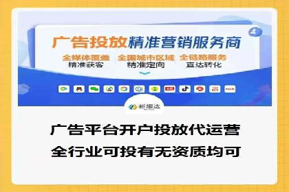 百度信息流开户案例分析：实战技巧